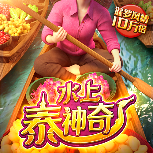 Betway必威手机版